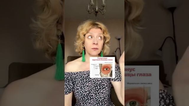 ПОДНИМАЕМ НАВИСШИЕ ВЕКИ без СКАЛЬПЕЛЯ! ВОССТАНАВЛИВАЕМ ЗРЕНИЕ!?