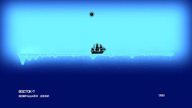 Восток-7 "Возвращайся домой"(аудио) смотреть онлайн