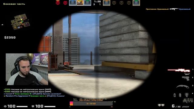 Глобал бустит. ММ со зрителями. Розыгрыши. Стрим CSGO смотреть онлайн