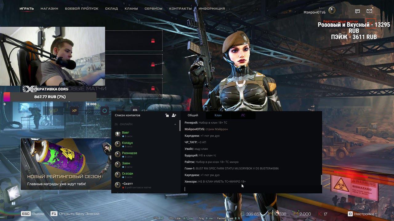 НОВЫЙ ИМБА ПЕСТ ST Kinetics CPW ВСЕМ) РМ С ТОБОЙ БРО) ТЕСТИМ НОВЫЙ ИНТЕРНЕТ) WARFACE смотреть онлайн