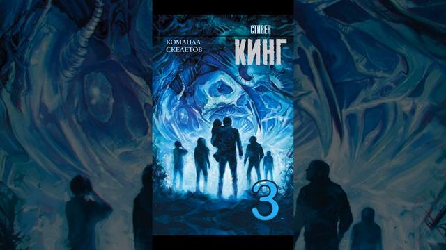 прочитанное 2 смотреть онлайн