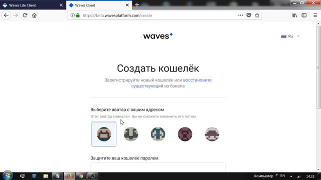 Регистрация кошелька Waves и восстановление доступа к нему смотреть онлайн