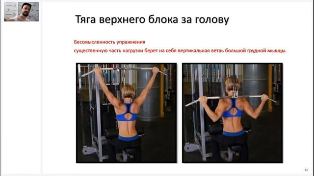 Биомеханика. Безопасный тренинг. Безопасный фитнес смотреть онлайн