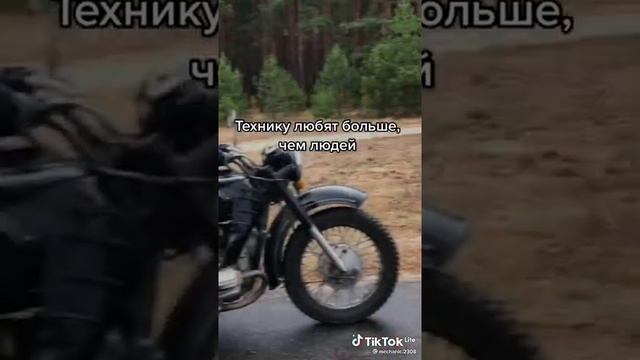 Днепр МТ. #днепр #пашапэл #музыка #мото смотреть онлайн