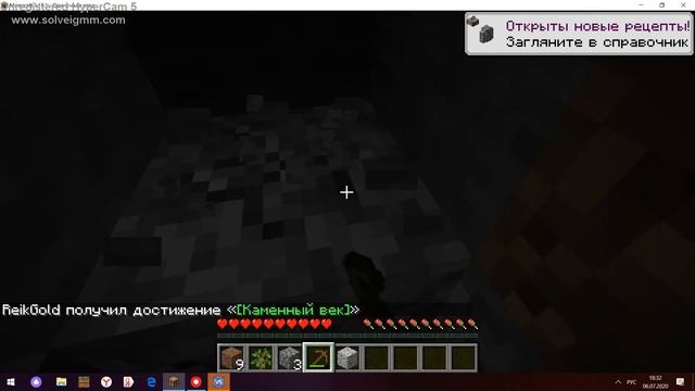 Прохожу майнкрафт на джава версии. Первые 3 ачивки смотреть онлайн