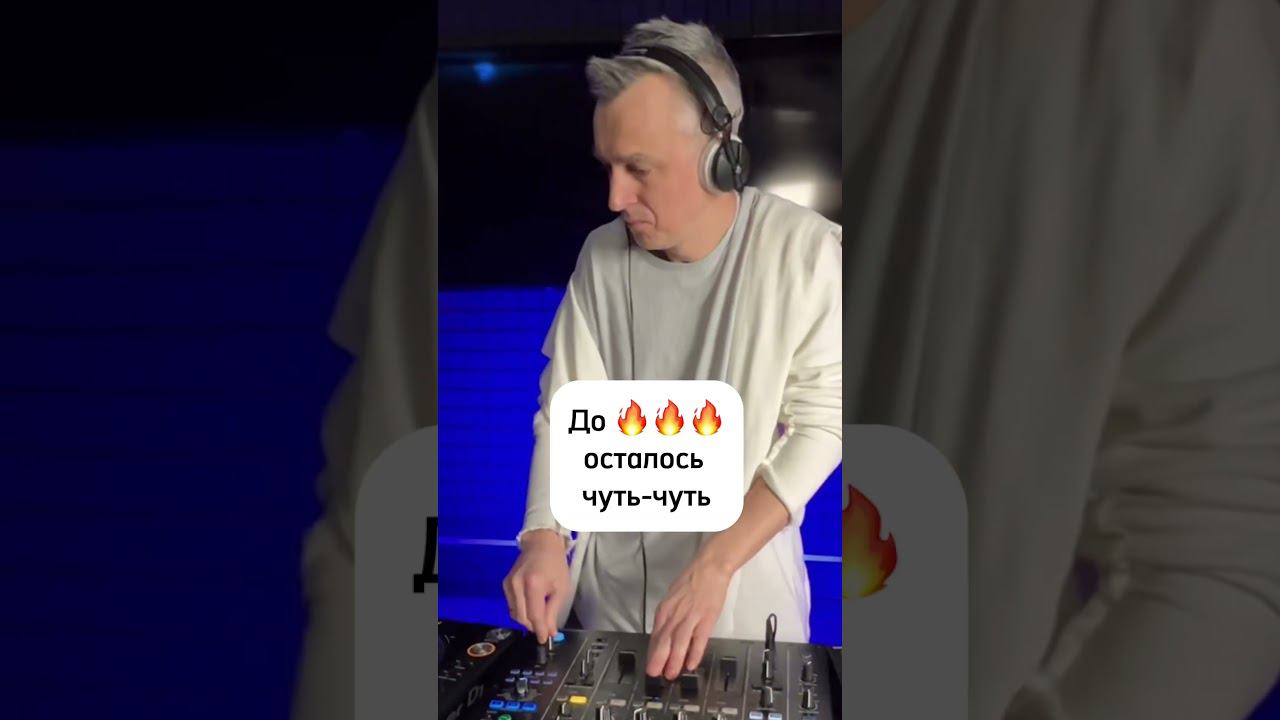 Echo - мой любимый эффект Mwaki - Zerb #djboyko #howtodj #dj #djmix #indiedancemusic смотреть онлайн