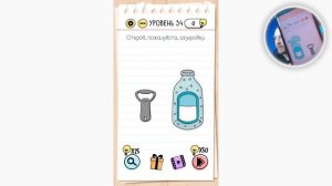 Как пройти Brain Test 34 уровень Открой, пожалуйста, газировку.