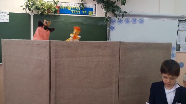 Кукольный театр "Берегите лес" смотреть онлайн