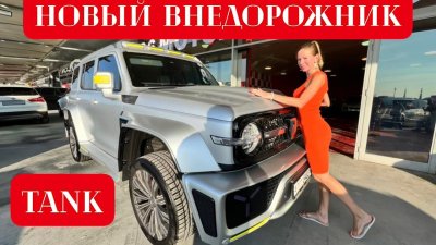 Новости автомобильной индустрии