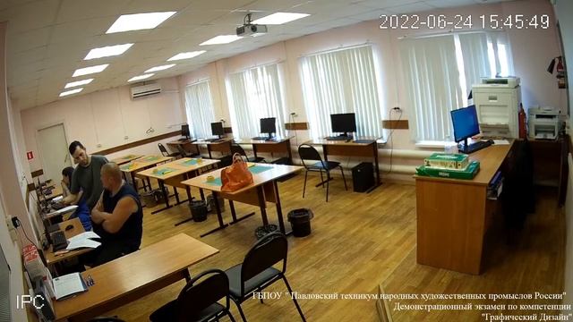 Демонстрационный экзамен по компетенции "Графический дизайн" смотреть онлайн