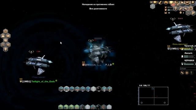 DarkOrbit Ru 3 MS смотреть онлайн