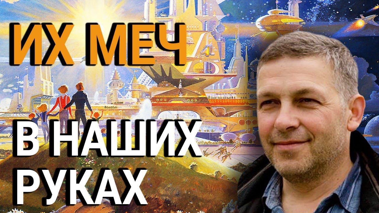 Возможен ли цифровой суверенитет. Александр Меркулов смотреть онлайн