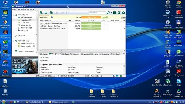 Как скачать игры на PSP смотреть онлайн