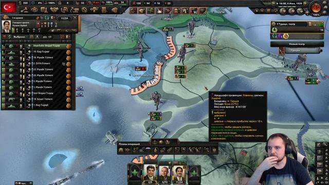 С НОВЫМ DLC С МУНИ [Hearts of Iron IV] #2 смотреть онлайн
