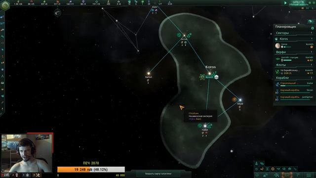 Филиал ада во вселенной, Stellaris: Megacorp, отыгрываем Сбер смотреть онлайн