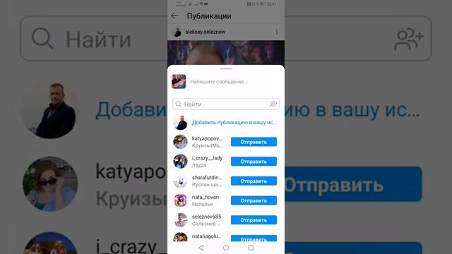 Как сделать репост в инстаграм? смотреть онлайн