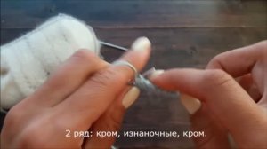 Ажурный узор спицами для мохера! Простой узор!