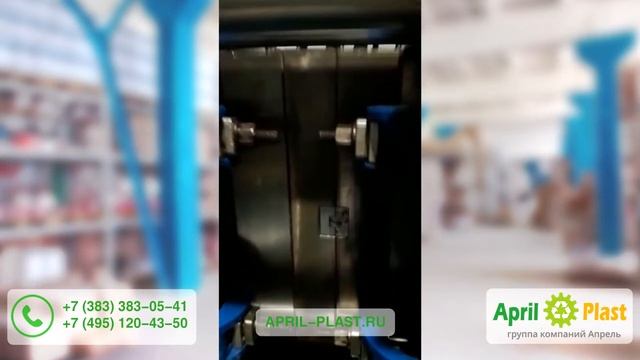 Литье пластмасс под давлением смотреть онлайн