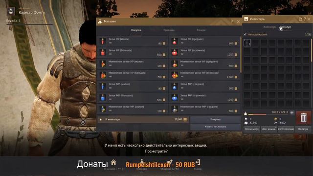 Лан.... начало ^_^ смотреть онлайн