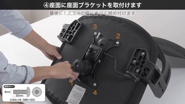 【組み立て方法】メッシュチェア　150-SNCM020、150-SNCM021 смотреть онлайн