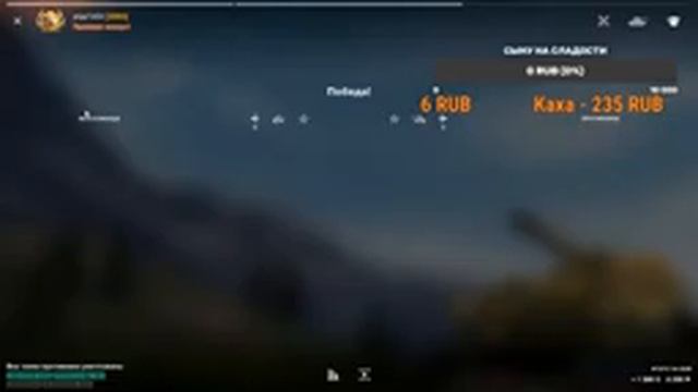 КАК ИГРАТЬ В ТАКОМ РАНДОМЕ  WOT BLITZ