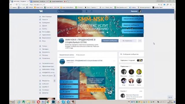 Как маркетологу оформить товары ВКонтакте смотреть онлайн