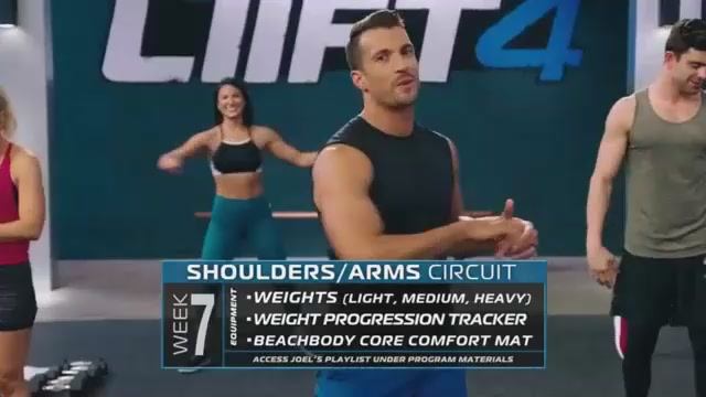 Liift4 - week 7 - 3 shoulders/arms circuit смотреть онлайн