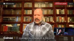 познер о православии,  ошибочка вышла