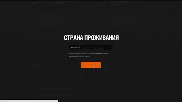 World of warships - Лайфхак на донат! смотреть онлайн
