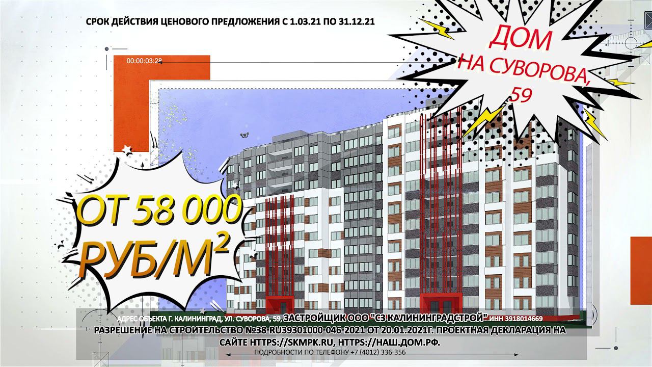 МПК | Ролик для ТВ смотреть онлайн