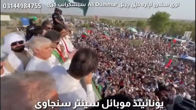 PTI Pashto New Song 2022 | Hamary Pakistan Ka Shan Imran Khan | Shafia Issar | PTI New Best Song202 смотреть онлайн