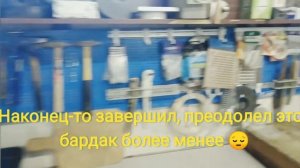 Обустройство гаража своими руками