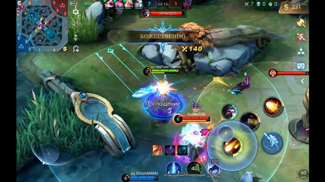 Кимми Мобайл Легендс / Новый билд на криты Mobile Legends MLBB the new build смотреть онлайн