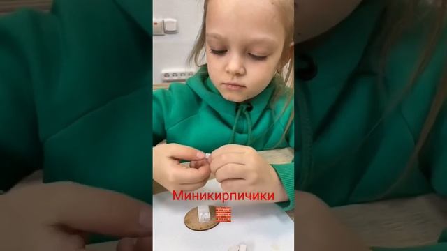 Министройка и КИРПИЧИКОВ от КИРПИЧИНИ #КИРПИЧИНИ #игрыkirpichini #игрушкидлядетей #министройка смотреть онлайн