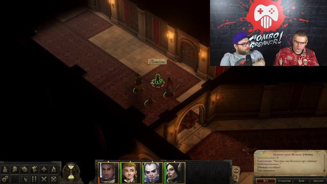 Проникаемся духом классических РПГ в Pathfinder смотреть онлайн