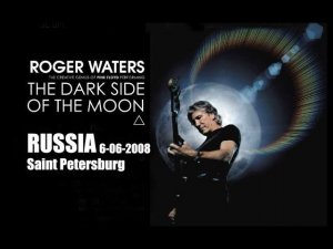 Roger Waters in Saint Petersburg «Dark Side of the Moon Live» 06-06-2008