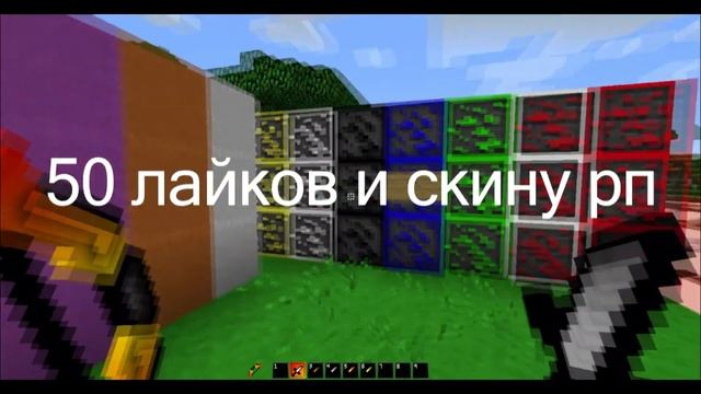 Приватный рп для Minecraft любой версии смотреть онлайн