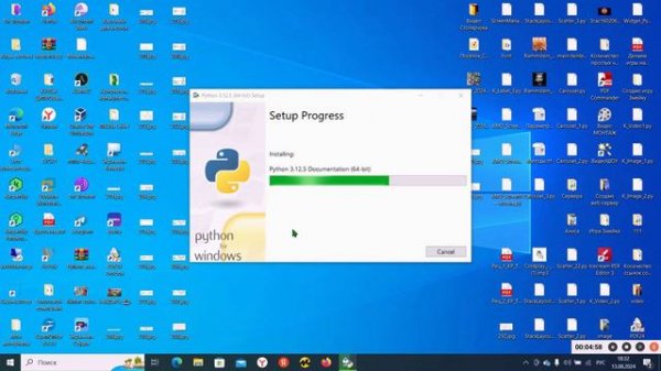 Урок 1. Как установить Python