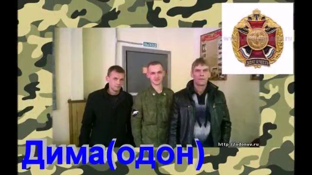 Призыв весна-лето 2014. С дембелем!!!! смотреть онлайн