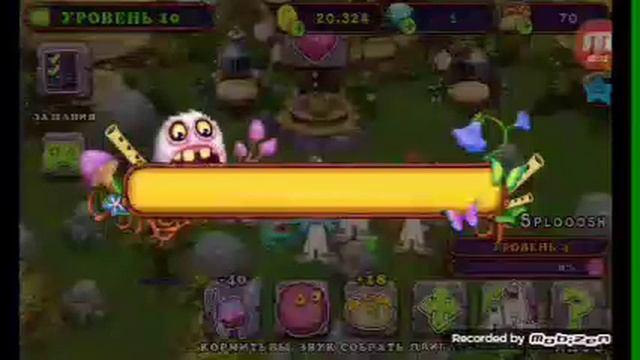 есть ли другие вселенные мои поющие монстры 5 часть смотреть онлайн