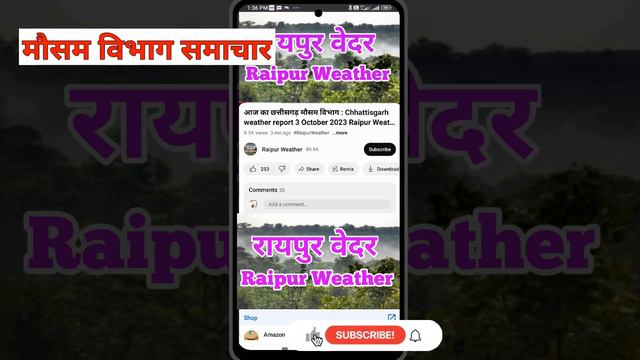 आज का छत्तीसगढ़ मौसम विभाग : Chhattisgarh weather report 24 February 2024 Raipur Weather Today смотреть онлайн