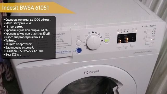 ТОП—7. ⚡Лучшие стиральные машины Indesit. Рейтинг 2021 года! смотреть онлайн