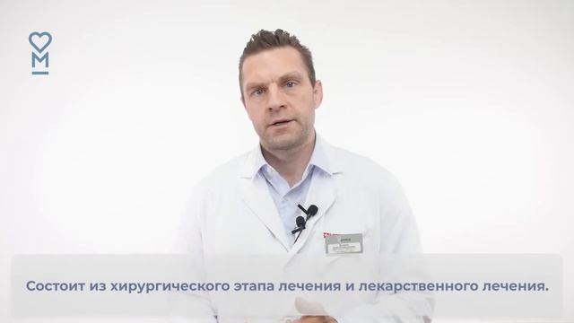 Варианты комплексного лечения рака молочной железы смотреть онлайн