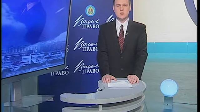 "Ваше право" в адвокатом Иваном Чижиком смотреть онлайн