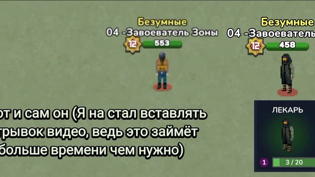 Почему меня не было всë это время