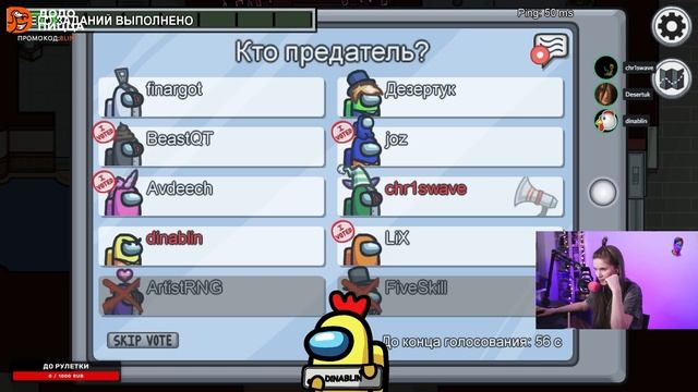 НОВАЯ КАРТА AMONG US | dinablin, Dmitry Lixxx, Finargot, Fiveskill смотреть онлайн