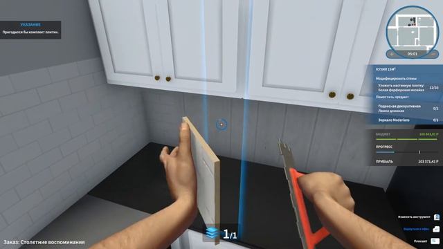 Смотрим Дополнение HGTV #3 ➤ House Flipper ➤ Хаус Флиппер Прохождение смотреть онлайн