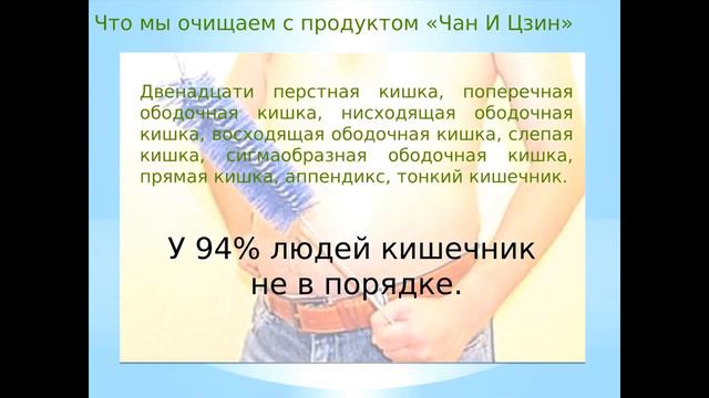 Программа детоксикации Белова Татьяна Нижний Новгород смотреть онлайн