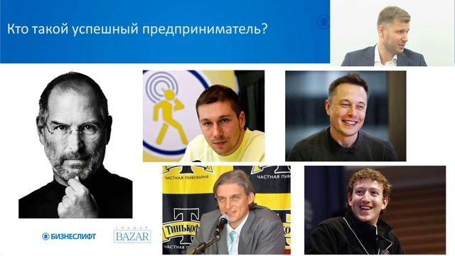 Как привлечь инвестора в компанию и предоставить инвестиционное предложение смотреть онлайн