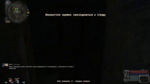 Как попасть в припять в сталкер зов припяти за 1 минуту